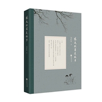 黛瓦疏篱是故乡