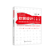 软装设计从入门到精通:软装搭配的黄金法则和常用技巧
