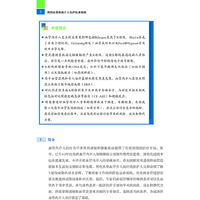周围血管疾病介入治疗临床指南