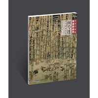 当代工笔画唯美新视界——何专连花鸟画精品集