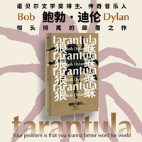 狼蛛
