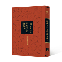[乾隆五十九年]蕲水县志