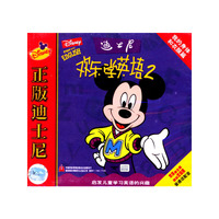正版迪士尼欢乐学英语2(VCD)