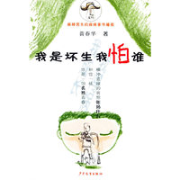 我是坏生我怕谁——校园牛仔系列