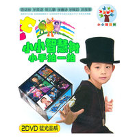嘟哇嘟现场串烧的士高2006最新版(CD)