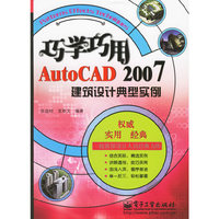 巧学巧用A