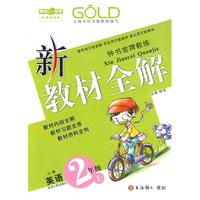 《口算天天练》二年级 人教新课标
