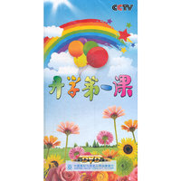 开学第一课(5DVD)