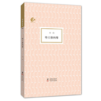 特工徐向璧