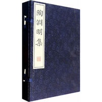陶渊明集（1函2册）