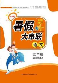 天利38套·（2016）全国卷Ⅰ高考模拟试题汇编：历史