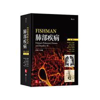 Fishman肺部疾病:英文版