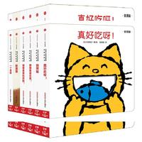 创意大师洞洞翻翻启蒙纸板书：聪明宝宝玩出来(全6册)