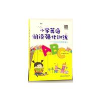 小学英语阅读强化训练 五年级上
