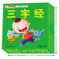小笨熊认知全卡：三字经