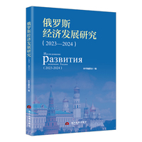 国际共产主义运动大事记（2023）