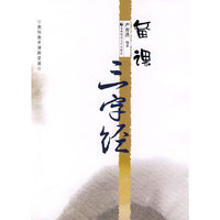 备课三字经