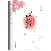 才下眉头 却上心头