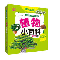 中国近现代名家作品集