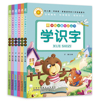 小树苗学前必备知识丛书（套装全六册） 涵盖学龄前儿童需要掌握的全部基础知识和能力，是幼小衔接的必备学习书。&nbsp