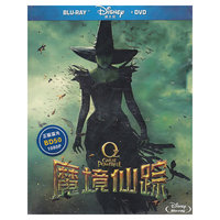 魔境仙踪（蓝光碟 BD＋DVD9）（京东专卖）