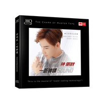 钟明秋：一听钟情（HQCD CD）