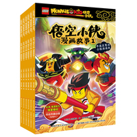 乐高悟空小侠漫画故事 （套装1-6）