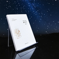 星空下（充满女性温度与力度的现代诗集；像蓝天一样纯粹，像白云一样自由） 臧利敏 当当自营
