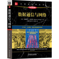 数据通信与网络（原书第6版）  [美]贝赫鲁兹?A. 佛罗赞   数据通信;计算机网络;教材