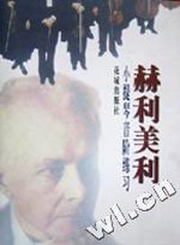 赫利美利小提琴音阶练习