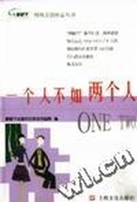 史前知识纪录图表真相比