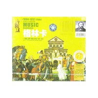 浪漫主义中期(1843-1907)格林卡俄罗斯的节日(CD)