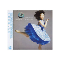 平原绫香天空(CD)