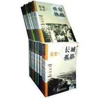 中国历代通俗演义-(共36册)-典藏版