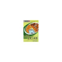 棋牌竞赛与规则/体育竞赛丛书/农家丛书