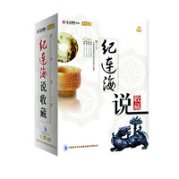 纪连海说收藏 (30DVD)