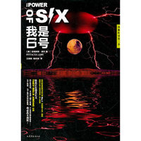 我是6号