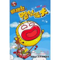 彼格梨:鸭梨很大