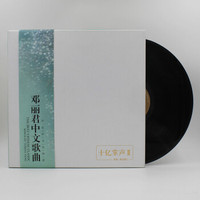 【嘿哟音乐】《十亿掌声II》徐雯黑胶唱片LP 12寸 33转 黑胶唱机专用