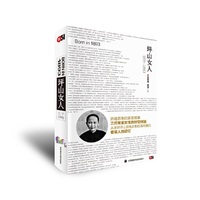 坪山女人：生于1893
