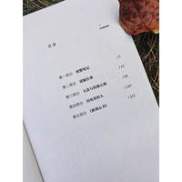 草原布鲁斯