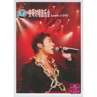 安哥对唱音乐会karaoke2(DVD)