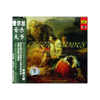 爱尔兰音乐天书④凯尔特史诗(CD)