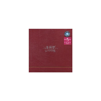 张国荣一切随风(CD)