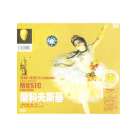 浪漫主义中期1840-1893胡桃夹子(二)柴科夫斯基(CD)