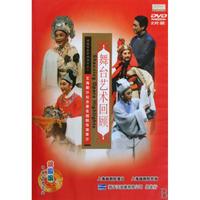 DVD越剧舞台艺术回顾(2碟装)/锦凤凰