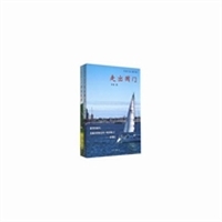 万水千山