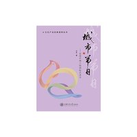 城市节目-走进中国上海国际艺术节