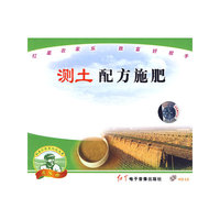 测土配方施肥（VCD）
