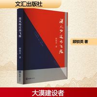 漠风吻过南飞燕
